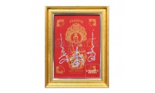 กรอบรูปผ้ายันต์จันทรภานุ